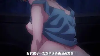 後宮露營！ 8