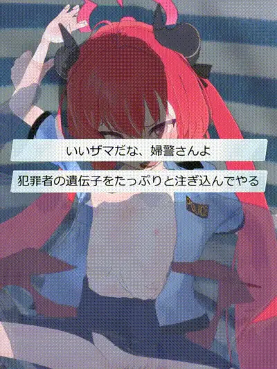 [あな茶のファンティア] ジュンコとコスプレセックス（前編） 动图预览