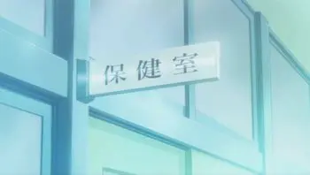 25歲的女高中生 2
