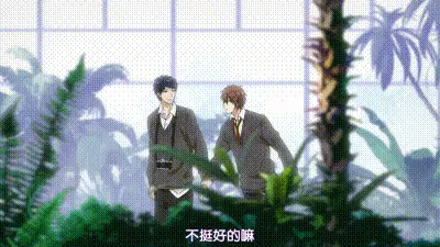 無節操☆Bitch社 1 动图预览