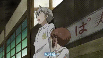 緣之空 6 动图预览