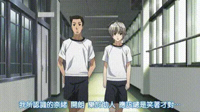 緣之空 8 动图预览