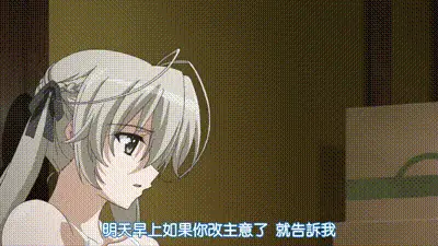 緣之空 10 动图预览