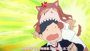 XL上司 2