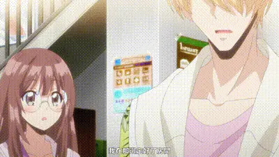 用我的手指來擾亂吧。～在打烊後僅剩兩人的沙龍…～ 5 动图预览