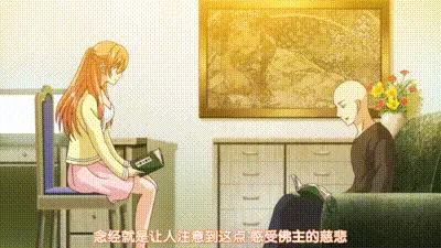 與僧侶交合的色慾之夜 8 动图预览