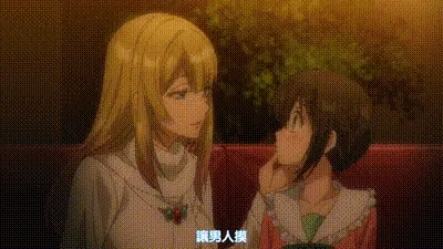 裙子的下面有野獸 1 动图预览