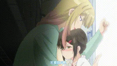 裙子的下面有野獸 6 动图预览