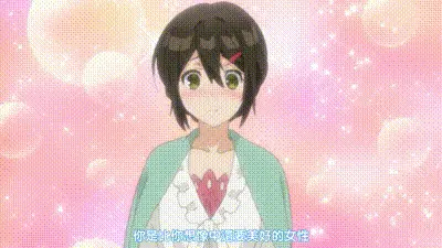 裙子的下面有野獸 7 动图预览