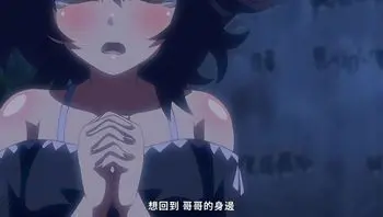 魅魔★連結！ 1