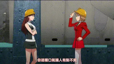 底嬌娃藍華：處女任務 1 动图预览