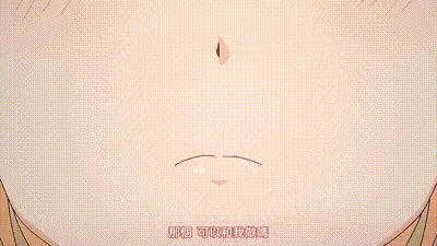 甜蜜惡作劇 1 动图预览