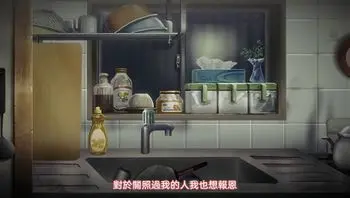 激戰公主！危險日受孕的羞恥之戰！ 1