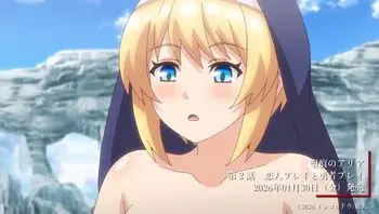 [新番預告] 聖痕的亞莉亞 2