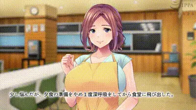 [アパタイト] 寮母さん、こっちのお世話もお願いします！〜はい、よろこんで！アッチの体力も底なしですね！！〜 The Motion Anime 动图预览