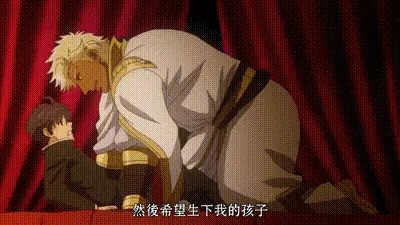 巨人族的新娘 1 动图预览