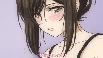 為什麼老師會在這裡!? 1