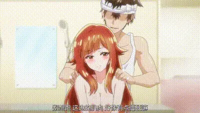 洗浴屋先生！～我和那傢伙在女浴池！？ 1 动图预览
