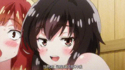 洗浴屋先生！～我和那傢伙在女浴池！？ 6 动图预览