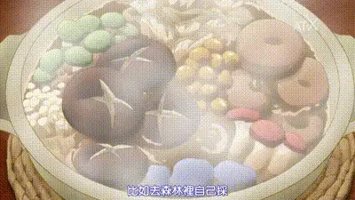 異種族風俗娘評鑑指南 5 动图预览