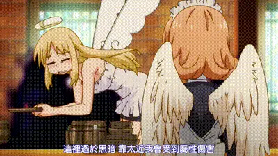 異種族風俗娘評鑑指南 6 动图预览