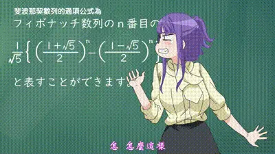 土下座跪求給看 2 动图预览