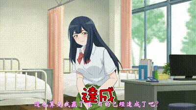 土下座跪求給看 3 动图预览