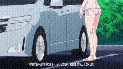 地味變!!～改變土妹子的純潔異性交往～ 3 动图预览