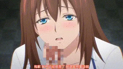 地味變!!～改變土妹子的純潔異性交往～ 6 动图预览