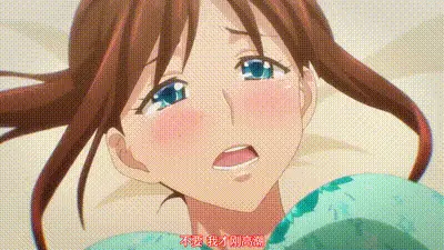 地味變!!～改變土妹子的純潔異性交往～ 5 动图预览