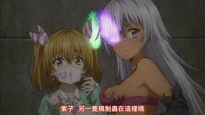 弩級戰隊HXEROS 7 动图预览