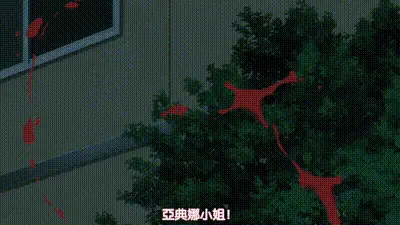 女神宿舍的管理員。 1 动图预览