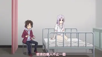 女神宿舍的管理員。 7