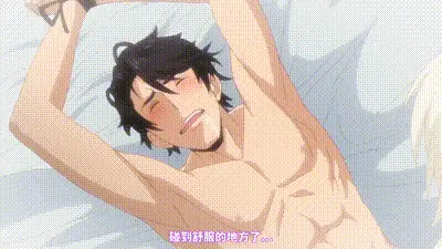 獻身給魔王伊伏洛基亞吧 1 动图预览