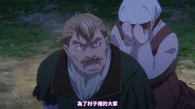 獻身給魔王伊伏洛基亞吧 4 动图预览