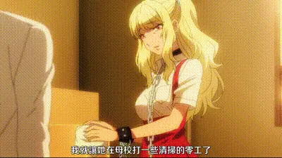 終末的後宮 8 动图预览
