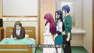 終末的後宮 5 动图预览
