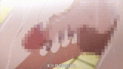 森林裡的熊先生，冬眠中。 3 动图预览