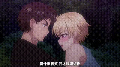後宮露營！ 7 动图预览