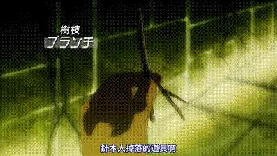 異世界迷宮裡的後宮生活 2 动图预览