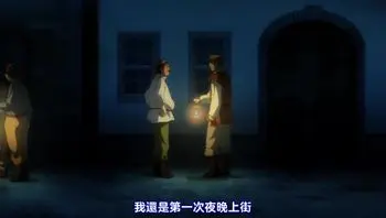 異世界迷宮裡的後宮生活 3