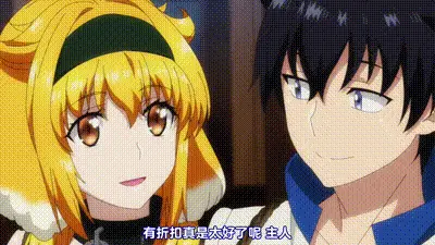 異世界迷宮裡的後宮生活 8 动图预览