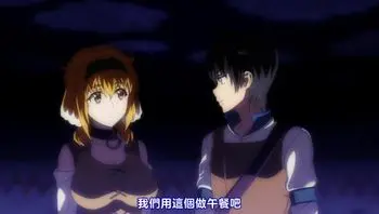 異世界迷宮裡的後宮生活 10