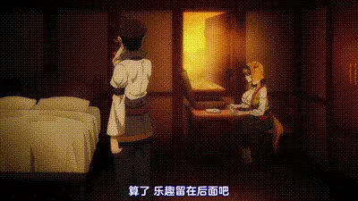 異世界迷宮裡的後宮生活 4 动图预览