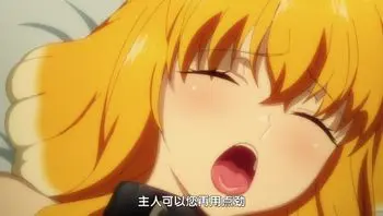異世界迷宮裡的後宮生活 SP1