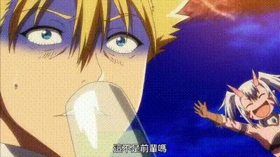 彼得·格里爾的賢者時間 8 动图预览