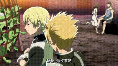 彼得·格里爾的賢者時間2 第1話 动图预览