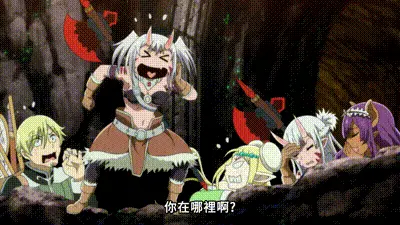 彼得·格里爾的賢者時間2 第2話 动图预览