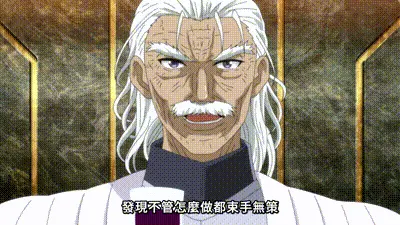 彼得·格里爾的賢者時間2 第11話 动图预览