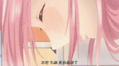 為漣蒼士獻上純潔 5 动图预览